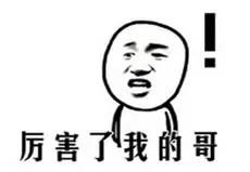 厉害了广州,广州最厉害的六所中学