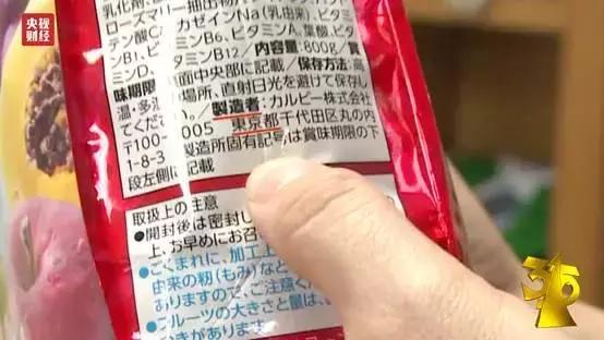 日本核污染食品朋友圈,无印良品食材是有核辐射吗