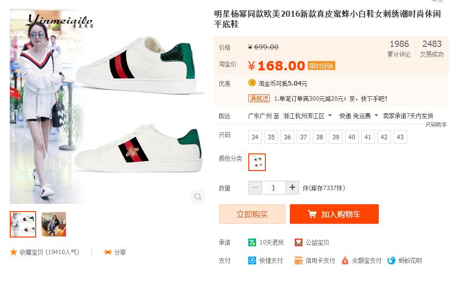 肤白貌美杨幂,肤白貌美的美女杨幂