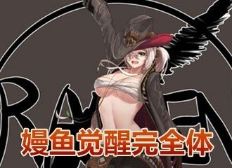 DNF90版本职业排行,90版dnf职业推荐