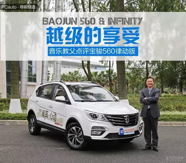 音乐教父四人组,音乐教父撕心裂肺