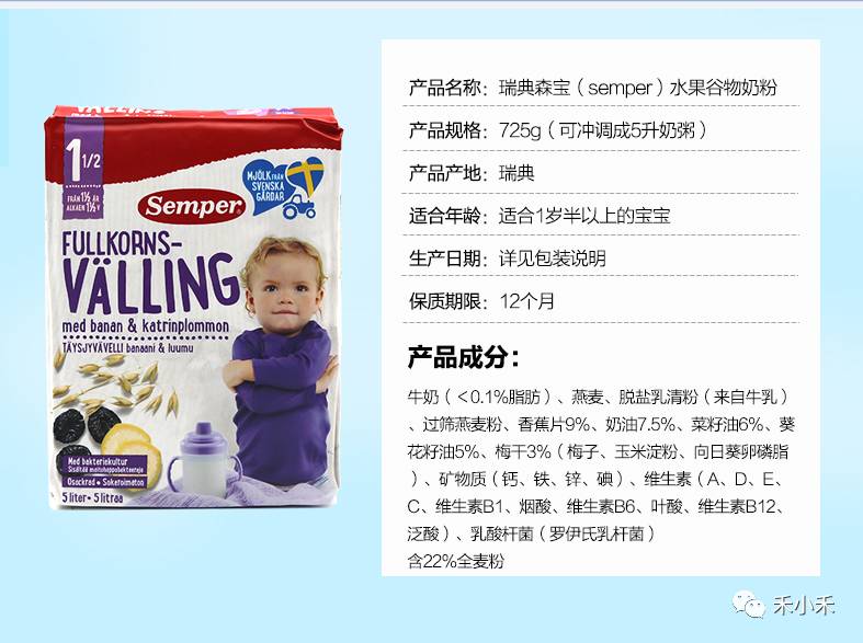 怎样断奶宝宝不闹,小孩子断奶便秘吃什么好得快