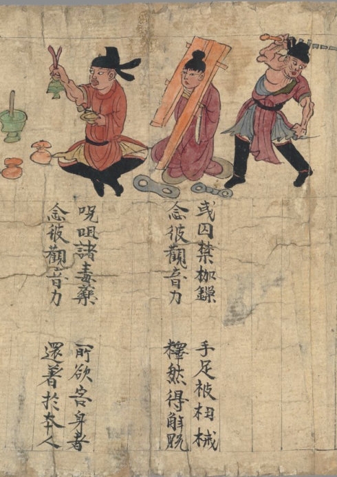 敦煌遗书100幅欣赏,敦煌遗书分类大全