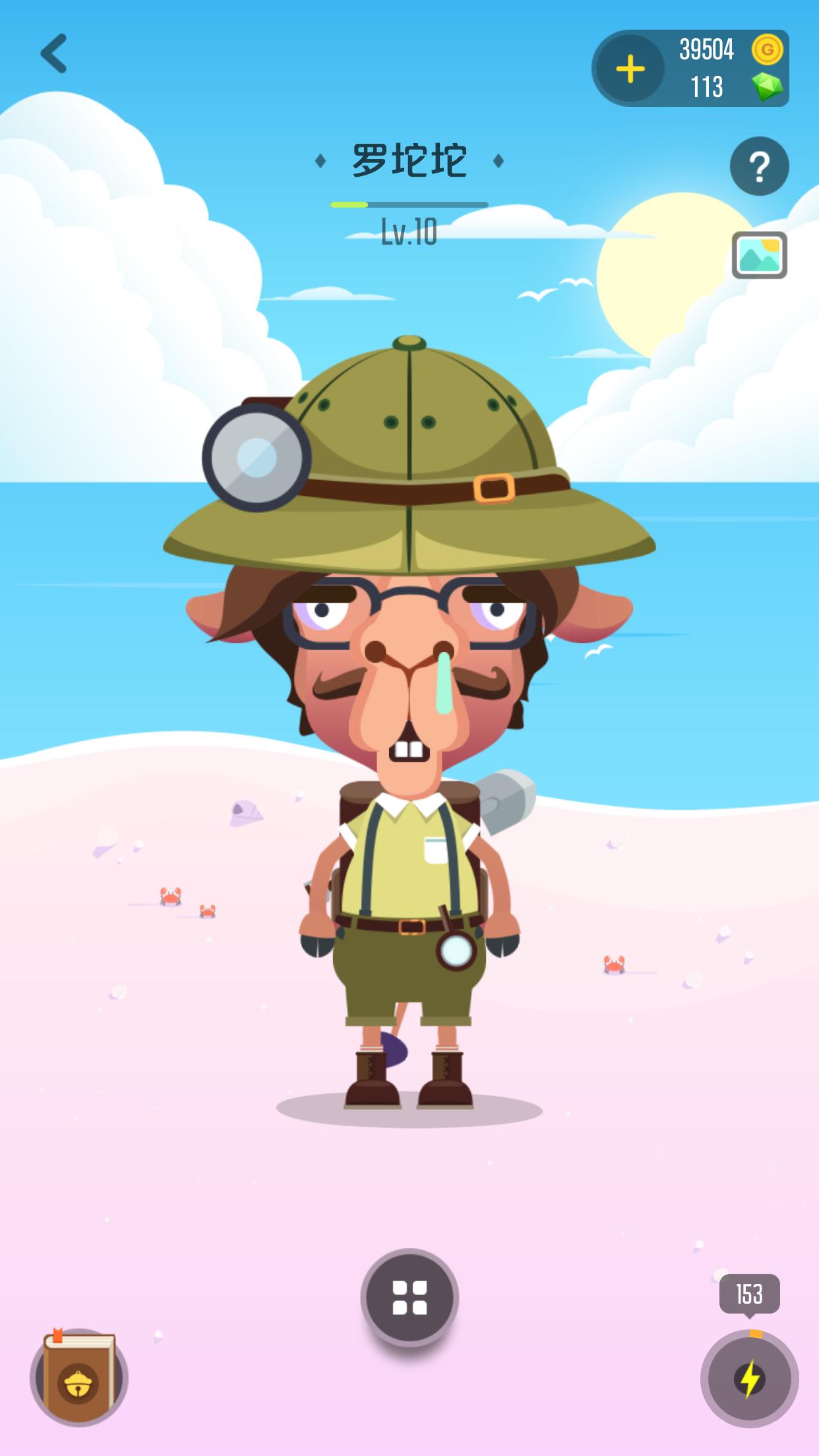 WALKUP|脚下走的每一步路,都是为了遇见更美的世界