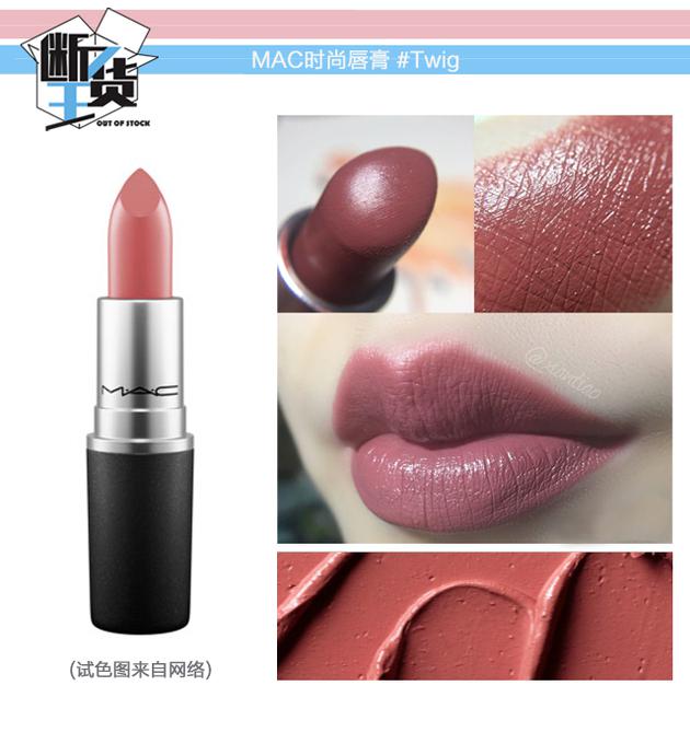 超火断货口红唇釉大牌,断货王唇膏