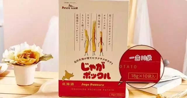 对不起，我要去吃1元1根的薯条了！