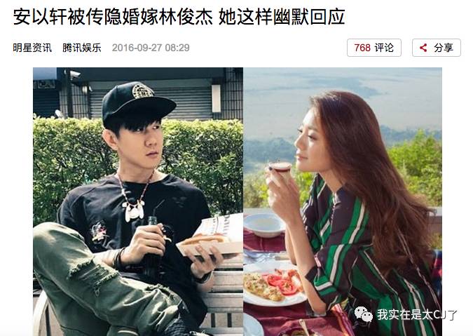 安以轩沦为大龄剩女为何还能得宠,安以轩婚后幸福