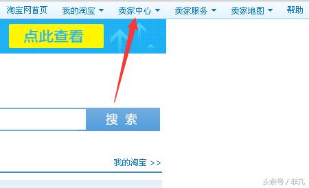 淘宝引流最免费方法,淘宝引流最好免费的方法