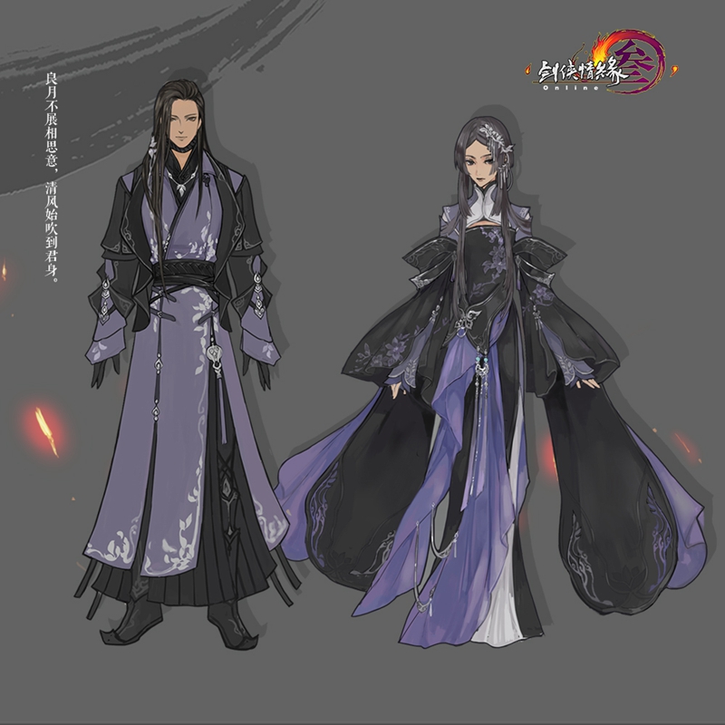 剑网三预览所有的外观,剑网三外观盘点