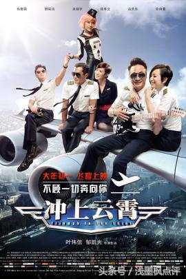 6部电影说明古天乐的票房号召力,古天乐的电影现在票房多少亿了