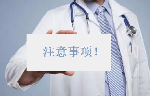 索非布韦注意事项,索非布韦如何鉴别