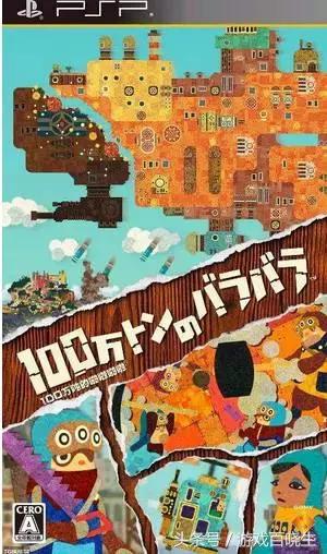 适合15岁玩的ps5游戏,psp掌机哪些经典必玩