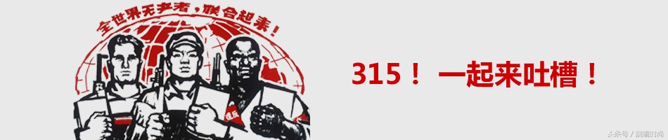 315曝光美妆名单有哪些,盘点315曝光产品