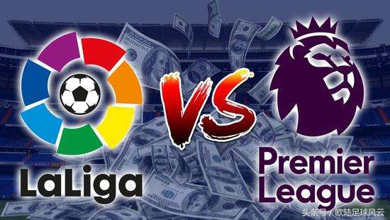 世界足球第一到第九名,世界第一足球联赛是英超还是西甲