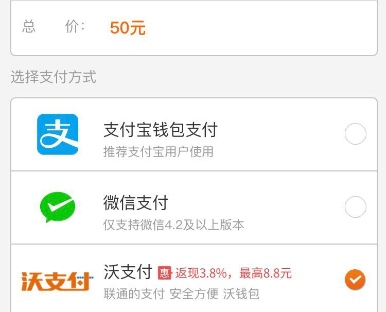 怎样在网上充话费,在网上充话费怎样充才划算