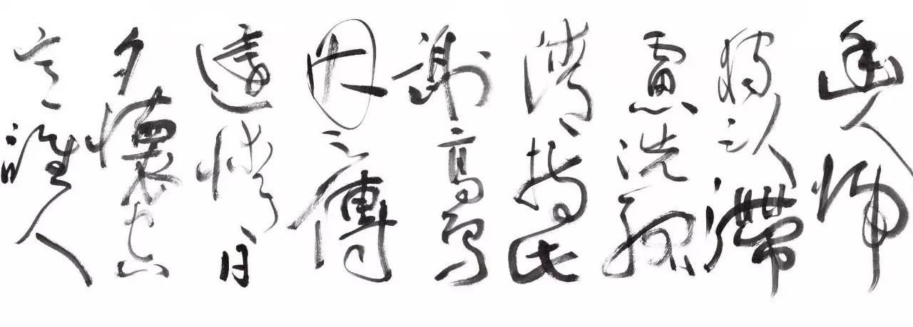书法家沈鹏简介150字,书法家沈鹏作品价格
