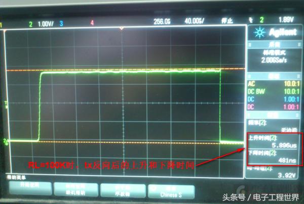是德示波器DSO-X3034A调试485接收乱码