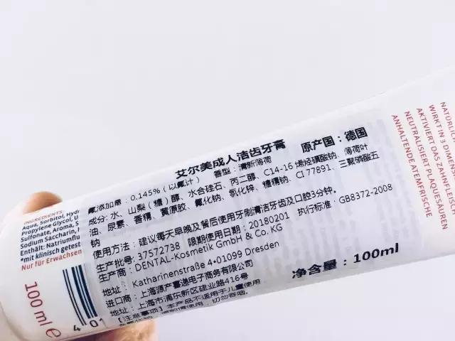 被淘汰的牙膏,十大伪国货牙膏排行榜