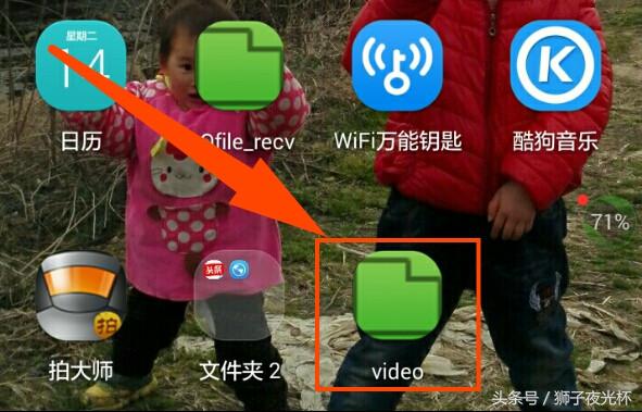 微信视频保存在手机哪个文件夹,微信视频文件储存在什么位置