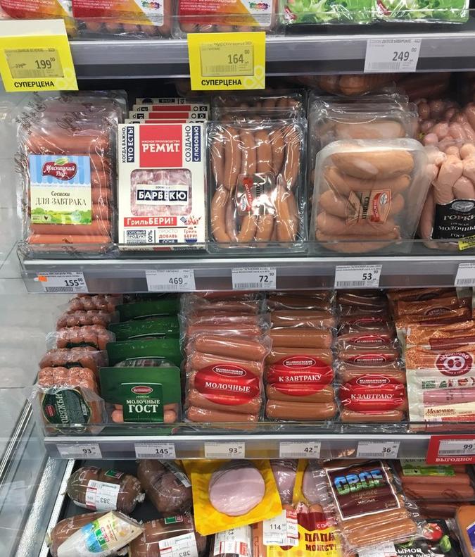 俄罗斯超市食物价格,俄罗斯超市商品视频