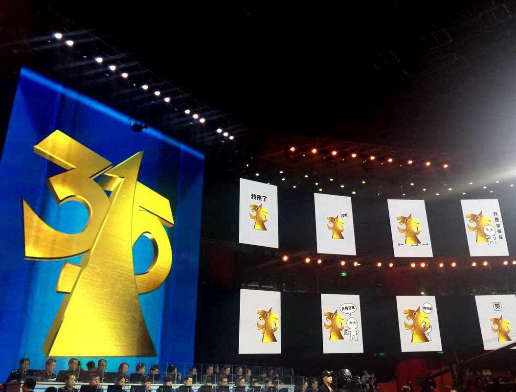 315晚会曝光的企业如何了,315央视曝光的企业会面临怎样处罚