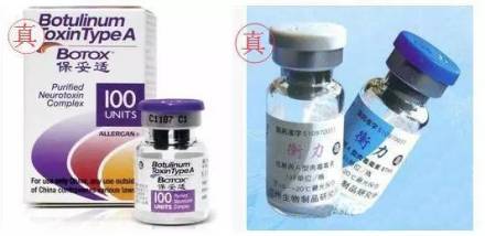 怎么辨别注射针剂真假,怎样识别药物针剂的真假