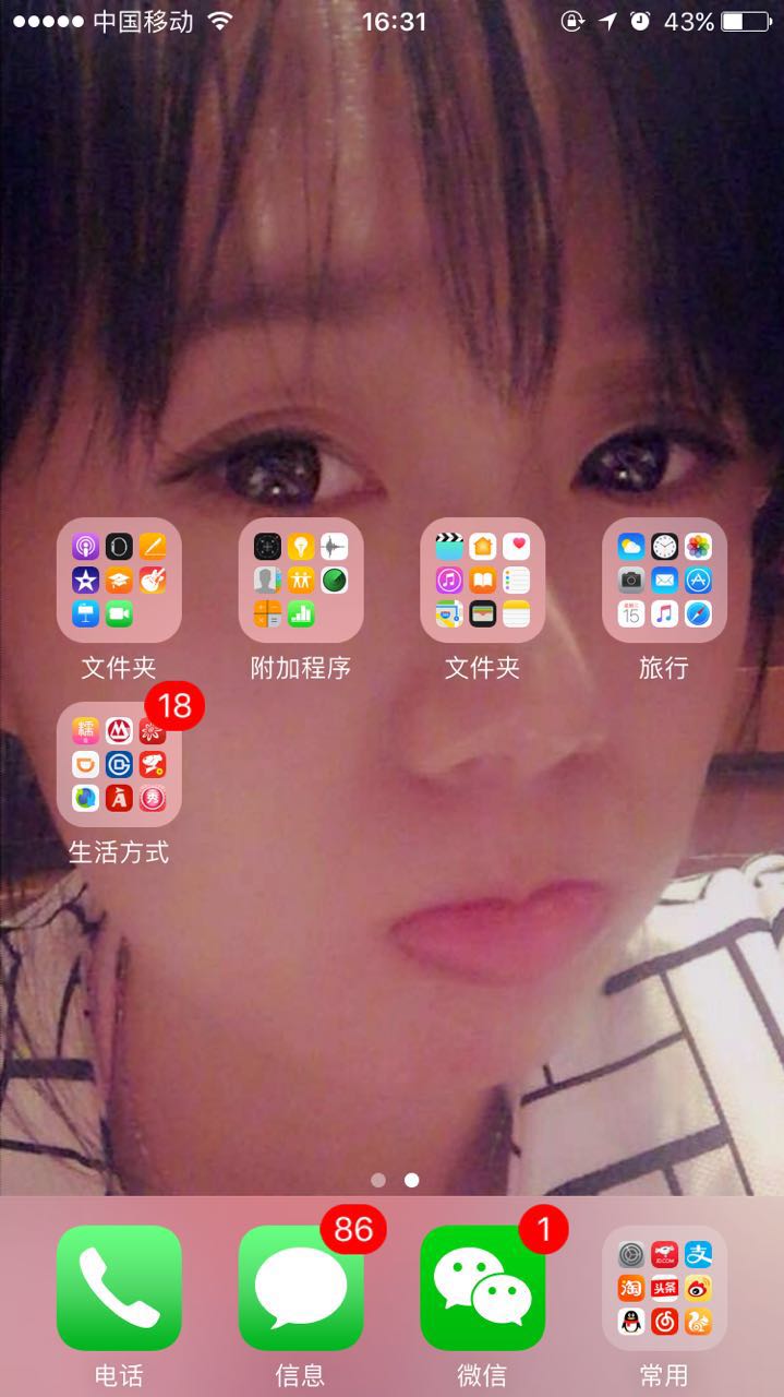 iphone12promax怎么隐藏软件,iphone的几个隐藏功能你知道几个