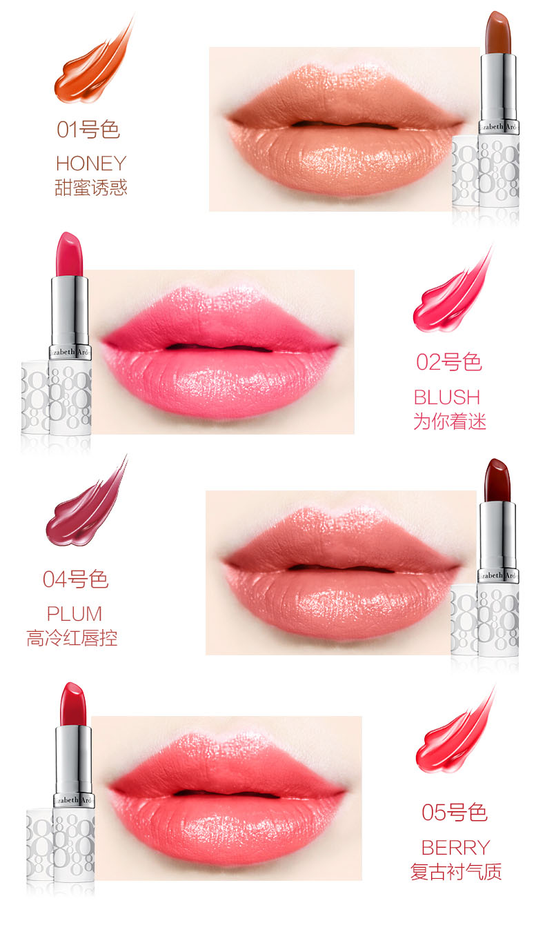 好用的护唇膏推荐,十大好用有色唇膏测评