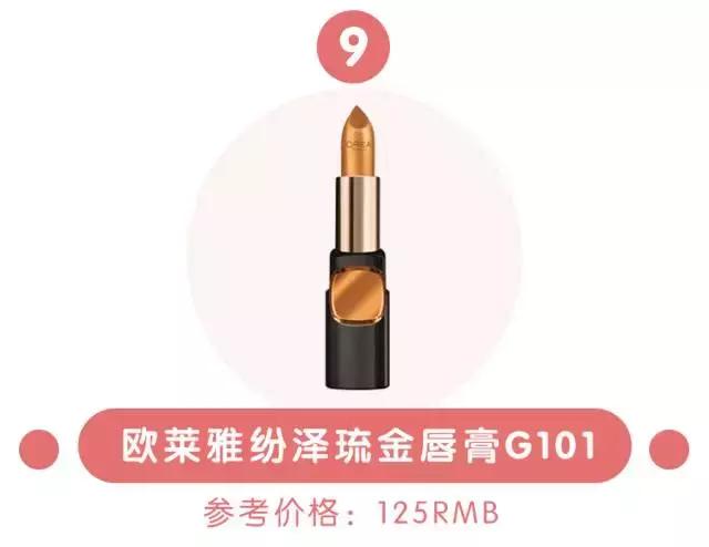 ysl1966方管口红断货,必买的十支大牌口红及价格