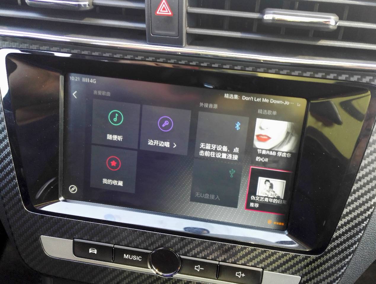 名爵zs能自动驾驶,名爵zs自动泊车