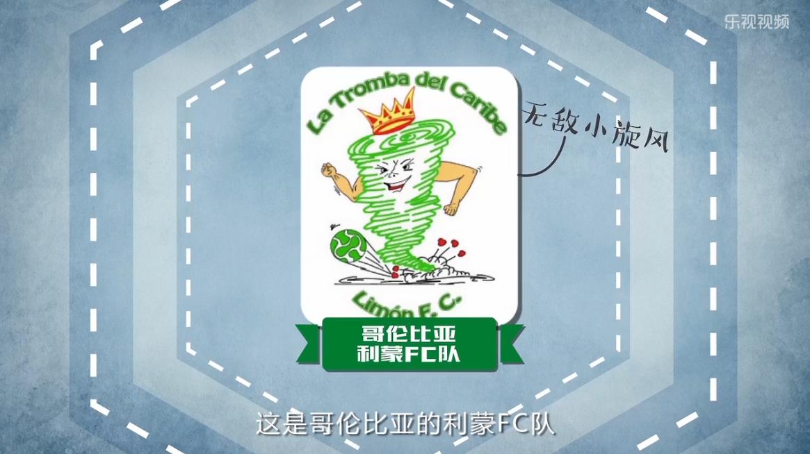 看队徽猜足球队,各大球队的队徽