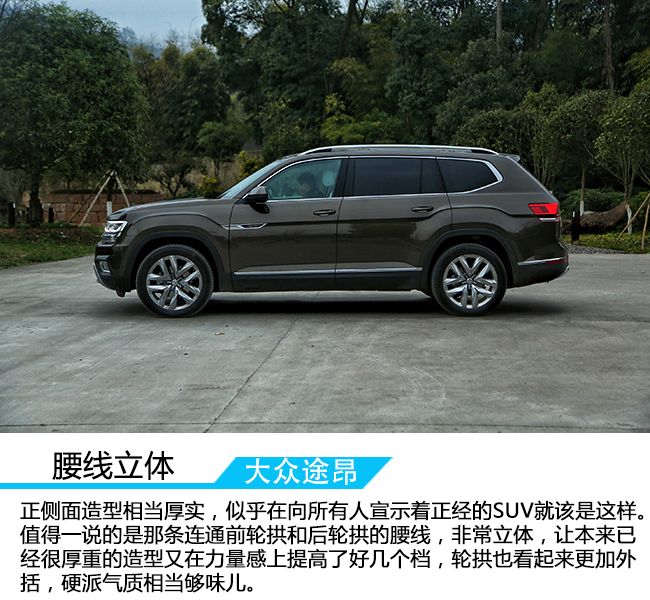 深度试驾大众途昂2024款,途昂X380四驱尊崇旗舰版试驾视频
