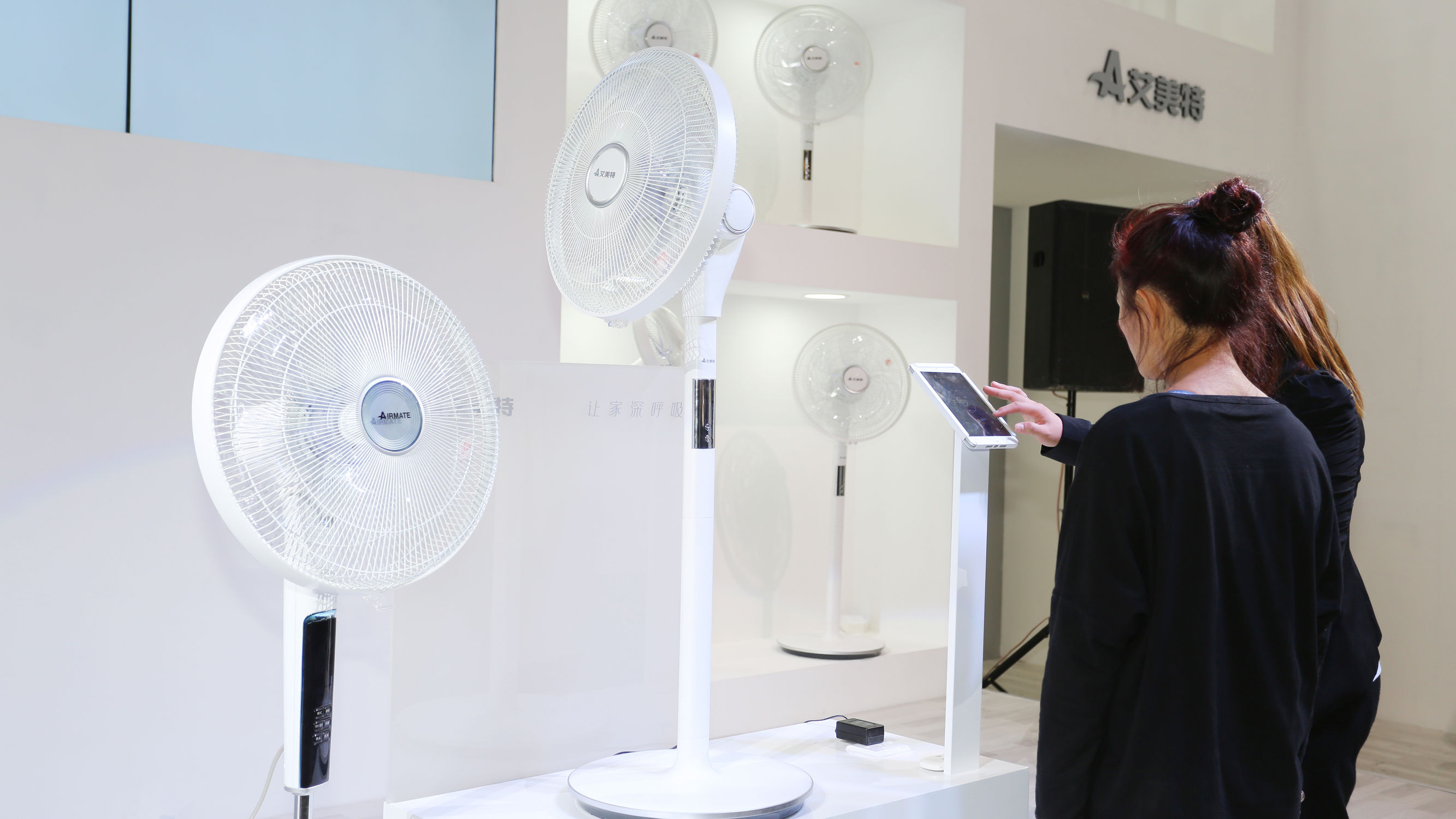 艾美特无线折叠风扇,艾美特智能家居电器