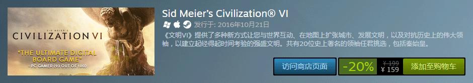 steam2k所有游戏售价,2ksteam十月折扣