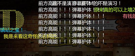 b站最狠的十大弹幕,b站十大无脑弹幕