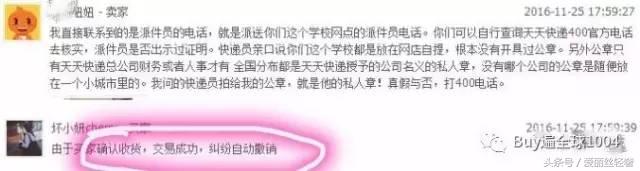 淘宝被人骗钱,淘宝被骗钱怎么追回