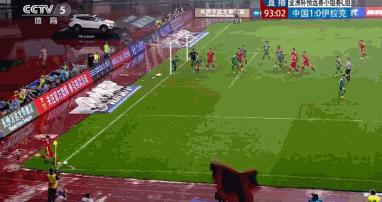 于大宝绝杀伊拉克雨中滑跪,于大宝雨中绝杀伊拉克卡马乔