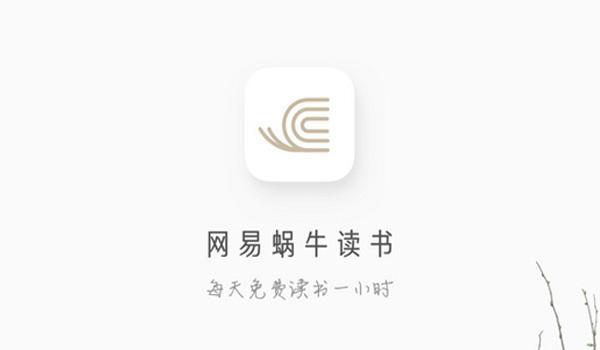 适合学生的电子阅读app,阅读电子书软件