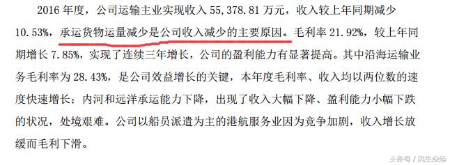 长航凤凰的财报,长航凤凰三季报