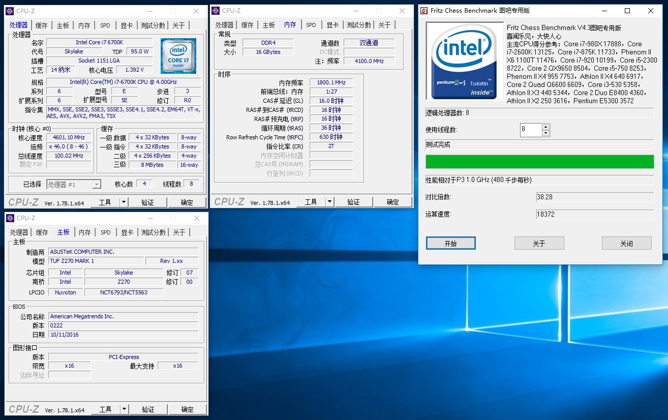 华硕电脑玩生化危机,华硕无畏15i生化危机