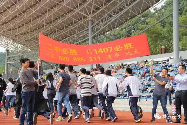 二中今年考得怎么样,二中好进吗