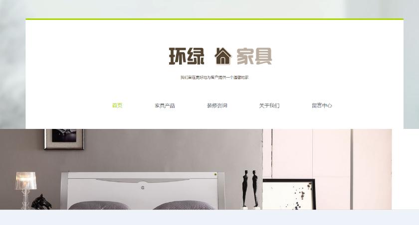 html5图片网站模板,最好用的html5模板网站