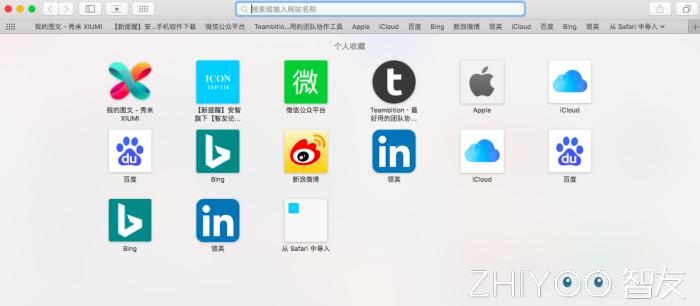 哪一款浏览器更强大更好用,推荐几款不错的浏览器你都用过吗