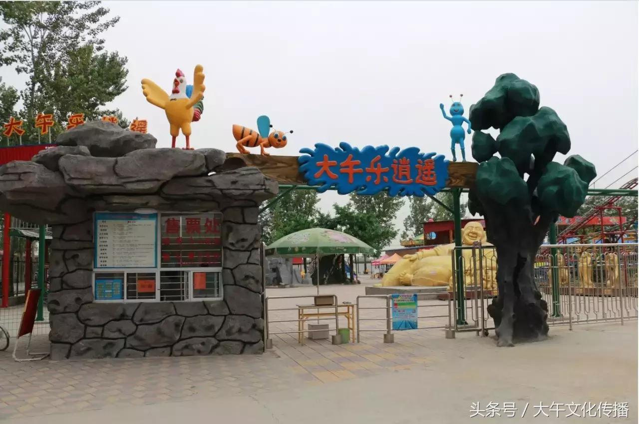 春日出行,春日出行话题