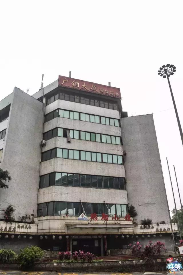 下一站广州鹤洞大桥,广船广钢