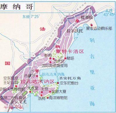 看足球学地理|摩纳哥:一支不在法国的法甲球队