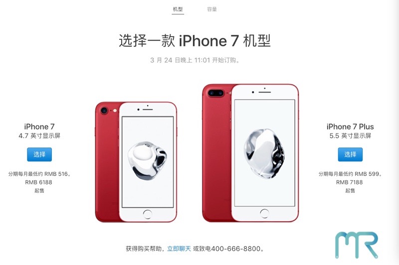 一样的iphone屏幕显示不一样,同一款iphone屏幕颜色不一样