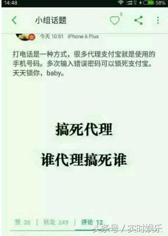 陈伟霆代言的微商视频,陈伟霆代言微商吗