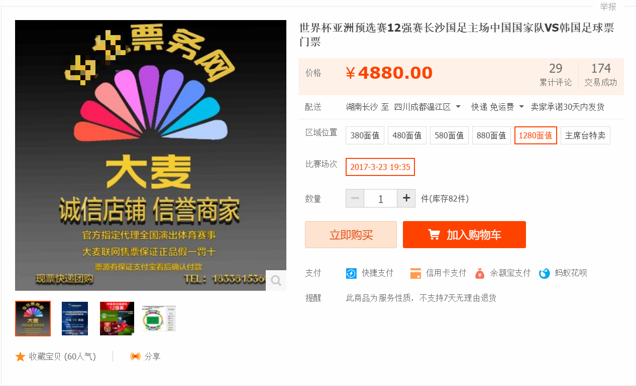 中韩对韩最新消息,中韩对中国最新消息