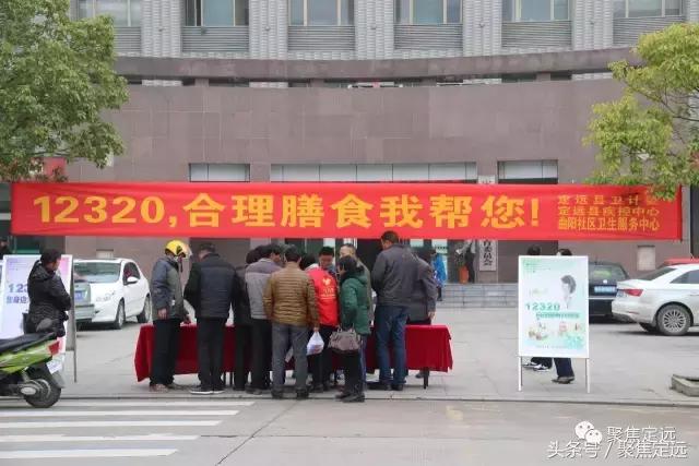 12320是负责什么的,12320什么电话